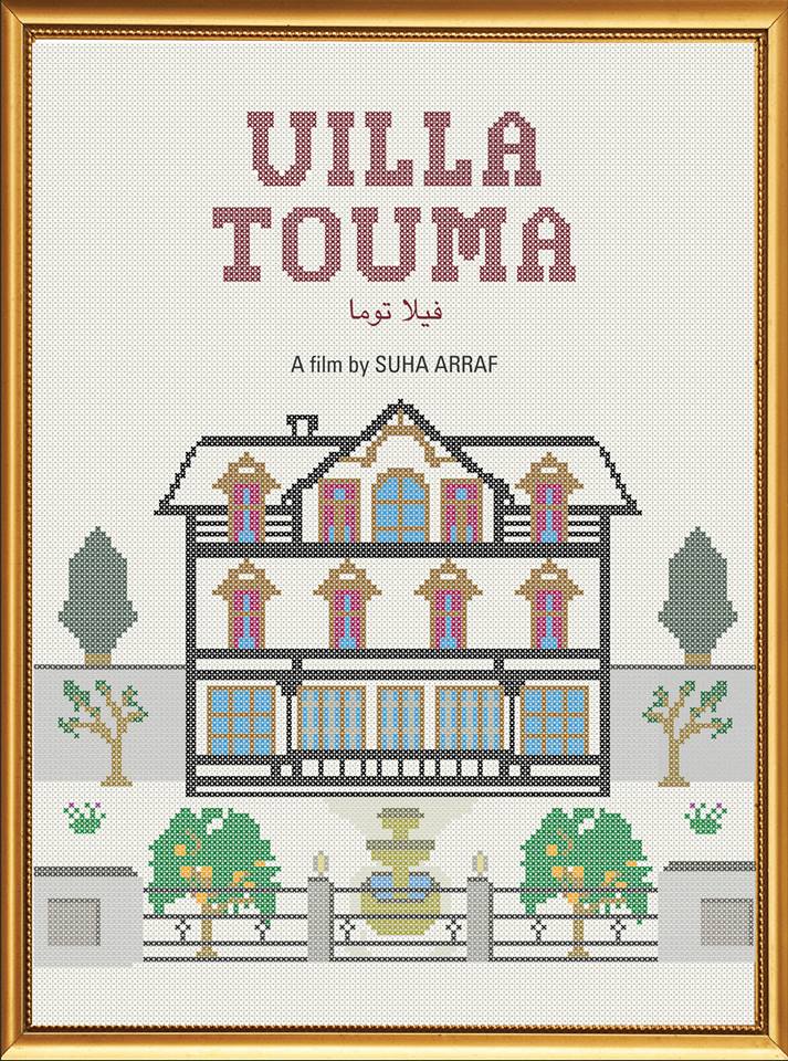 Villa Touma
